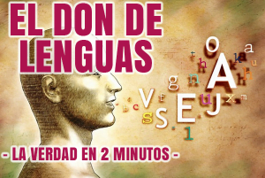 El Don de Lenguas – La Verdad en 2 minutos